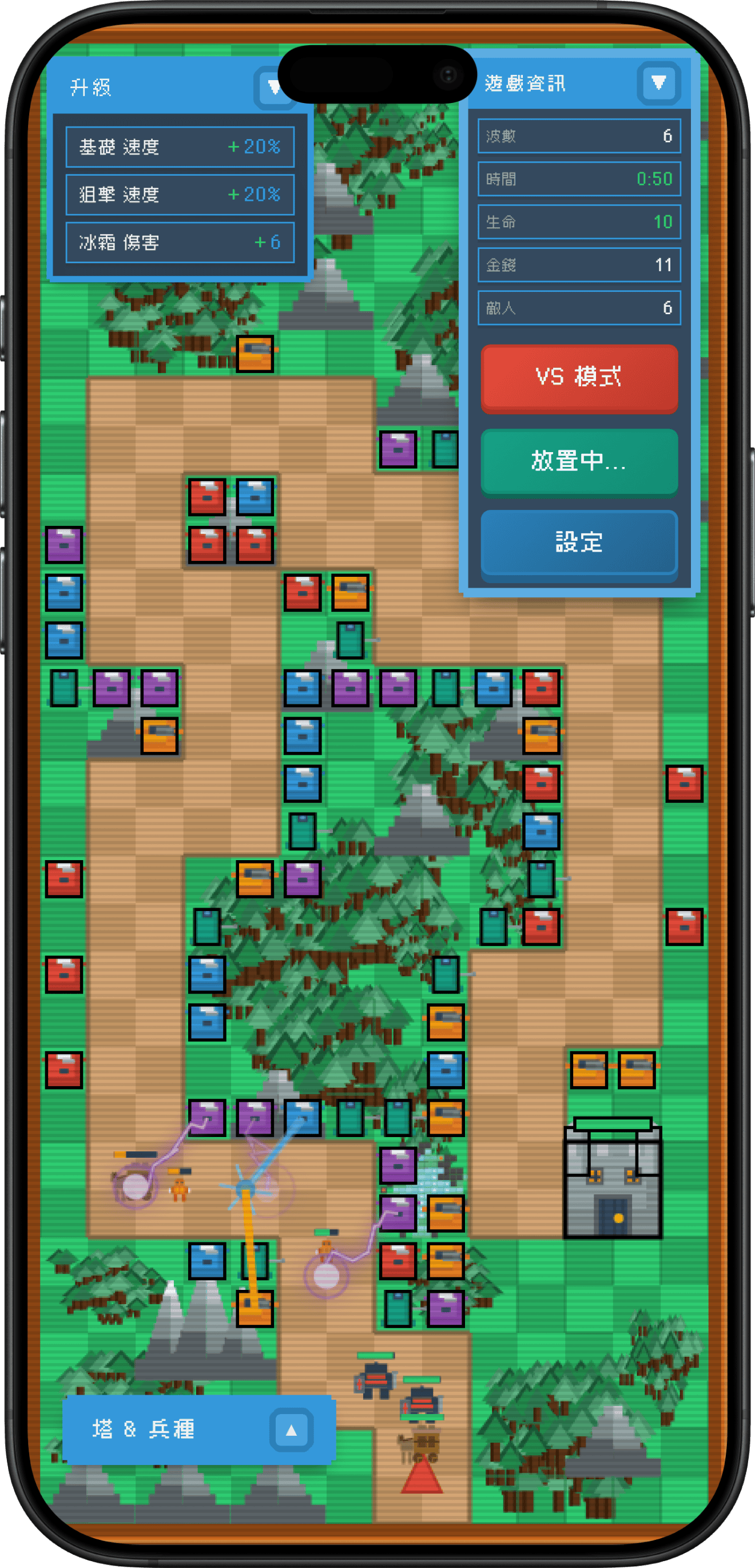 PIXELATE TD Game Screenshot